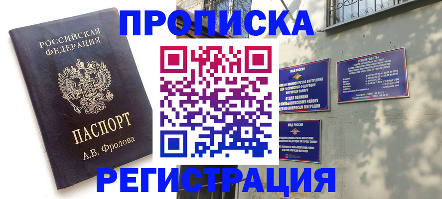 временная регистрация госуслуги в Узловой